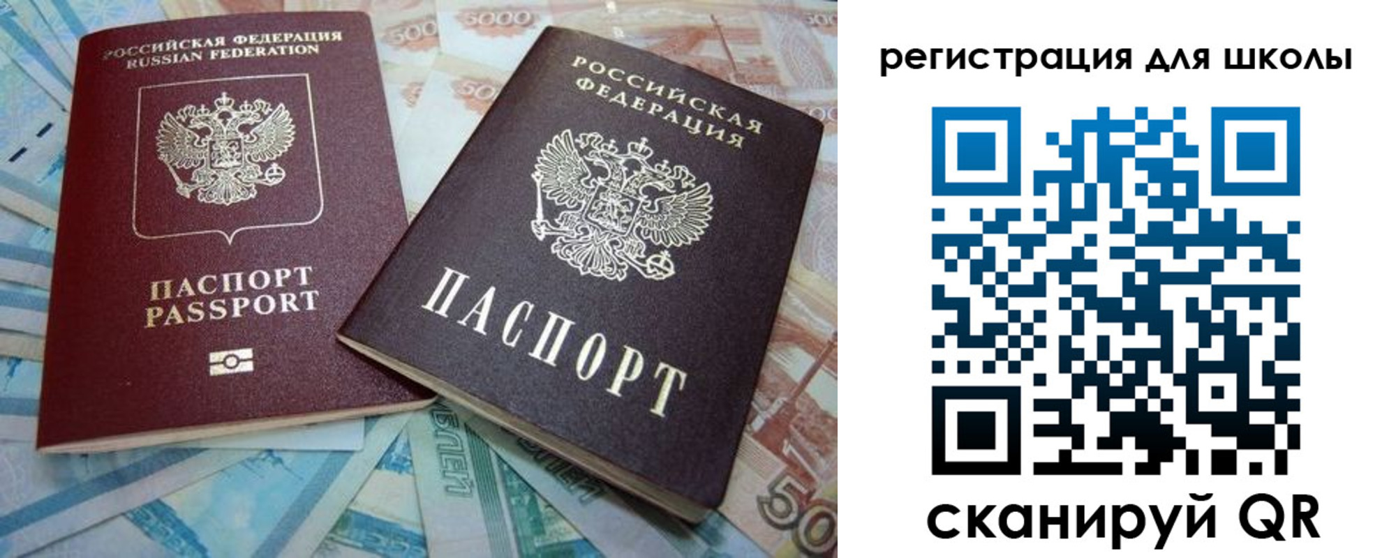 временная регистрация в квартире в Саяногорске