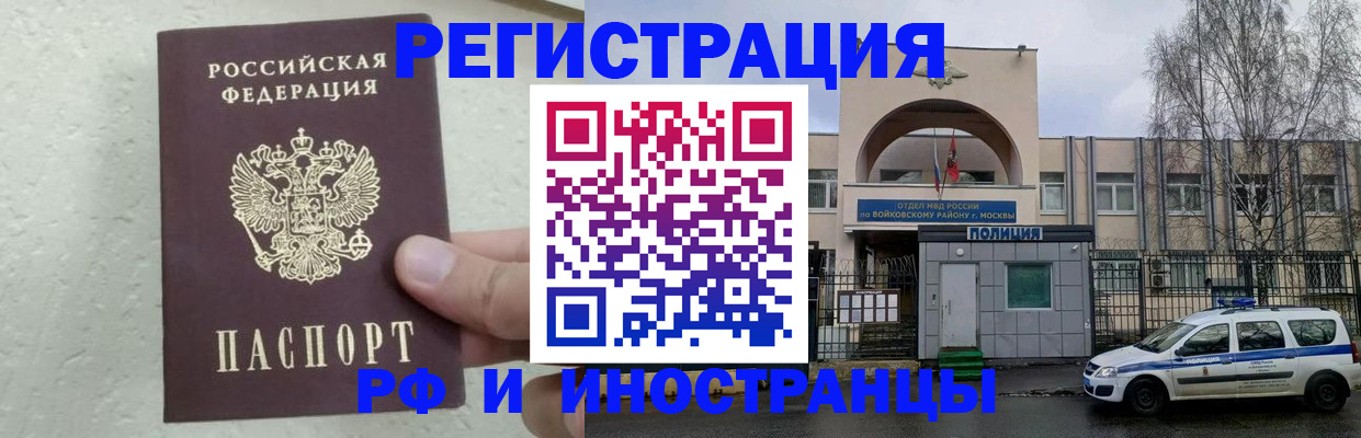 пропишу в квартире в Саяногорске